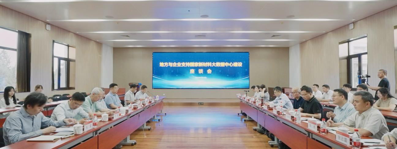 座谈.jpg 座谈.jpg