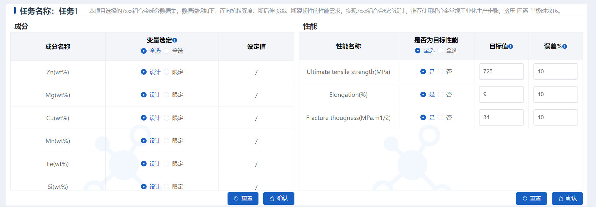 屏幕截图 2025-05-19 153617.png