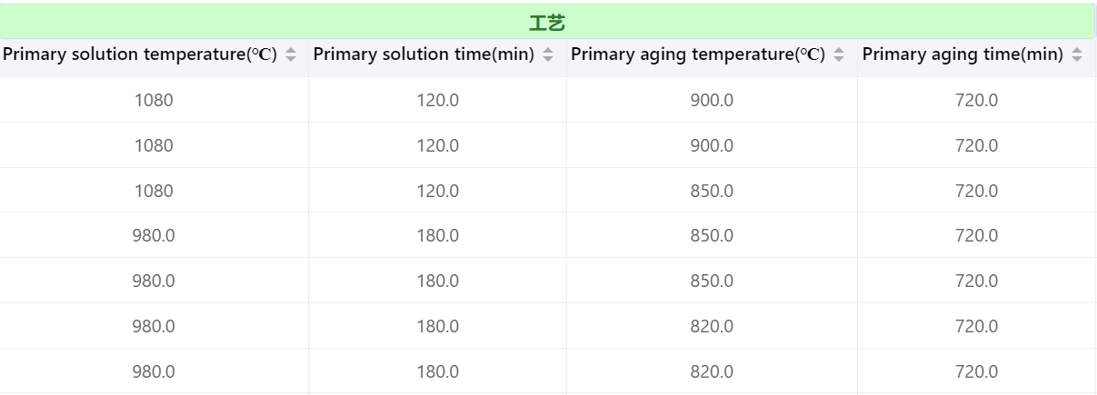 屏幕截图 2025-05-19 163223.png
