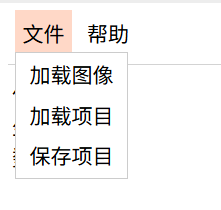 使用说明1.png