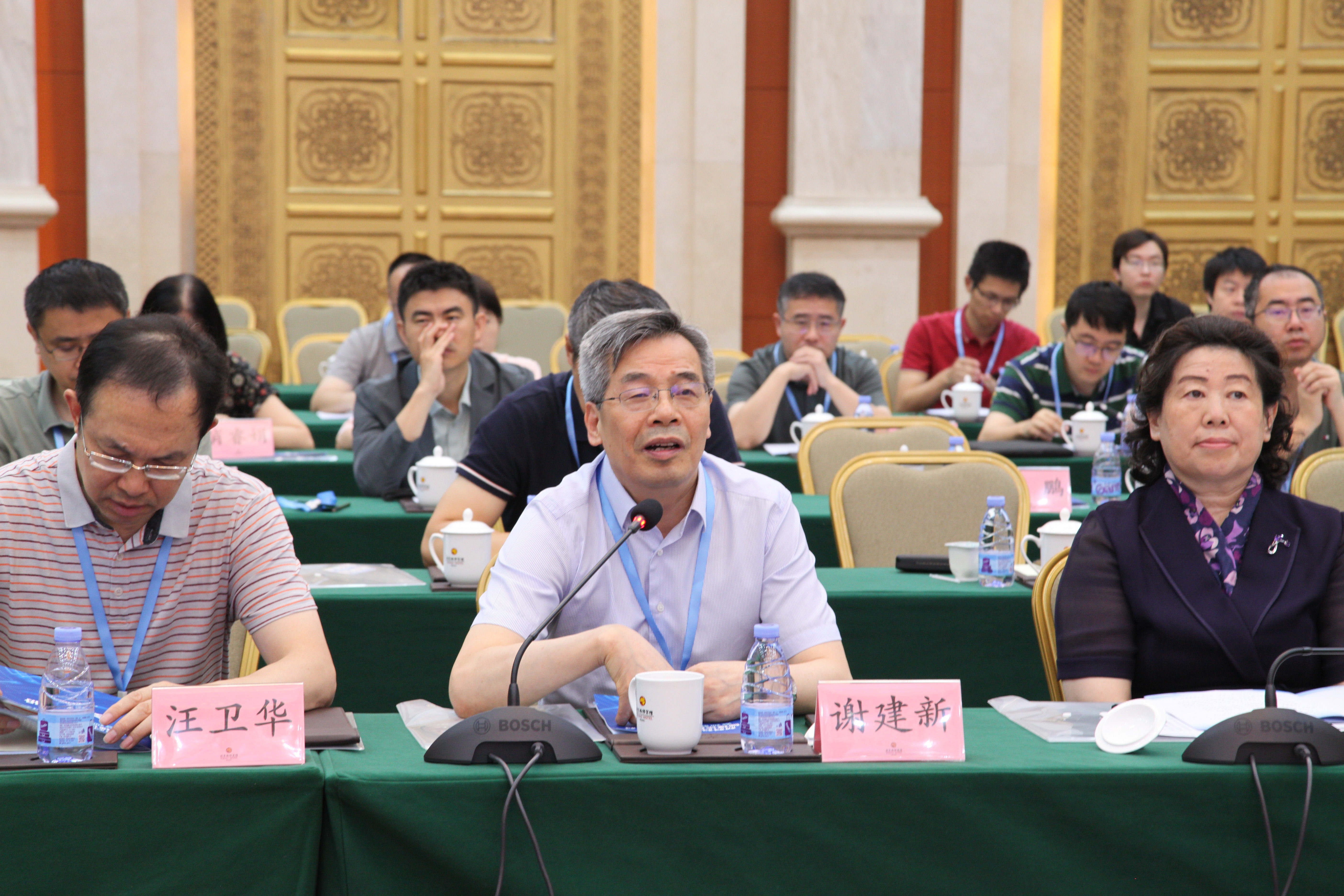 02 谢院士致辞.jpg