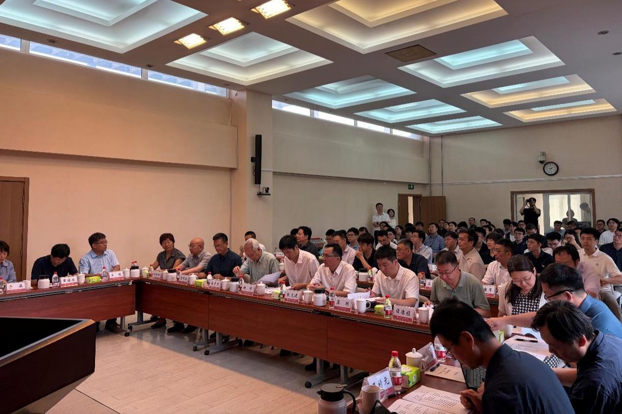 新材料大数据中心2026年6月调度会暨2026年第四期专题培训会顺利召开