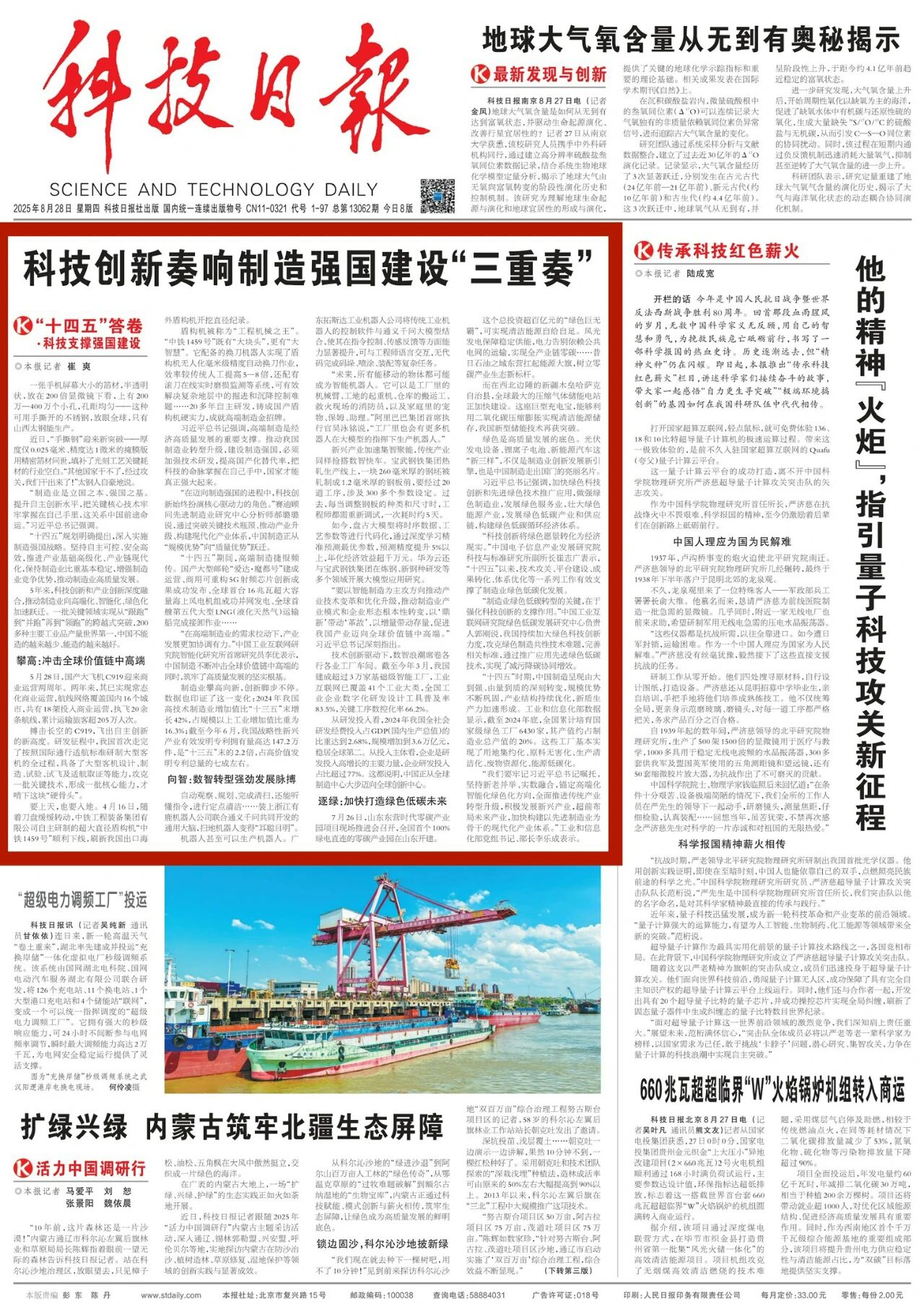 91c8ed4957a4536704ea630453ae1759.jpg 91c8ed4957a4536704ea630453ae1759.jpg