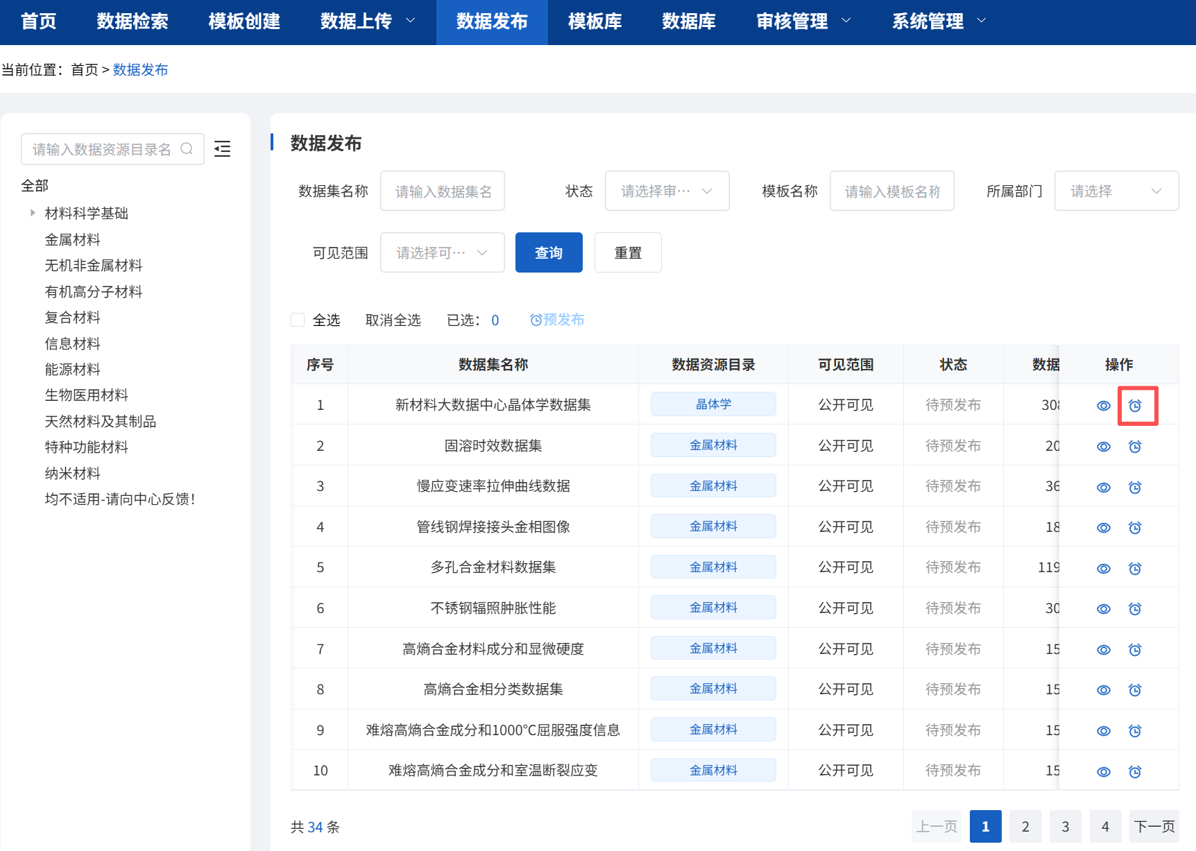 图片 29.png 图片 29.png