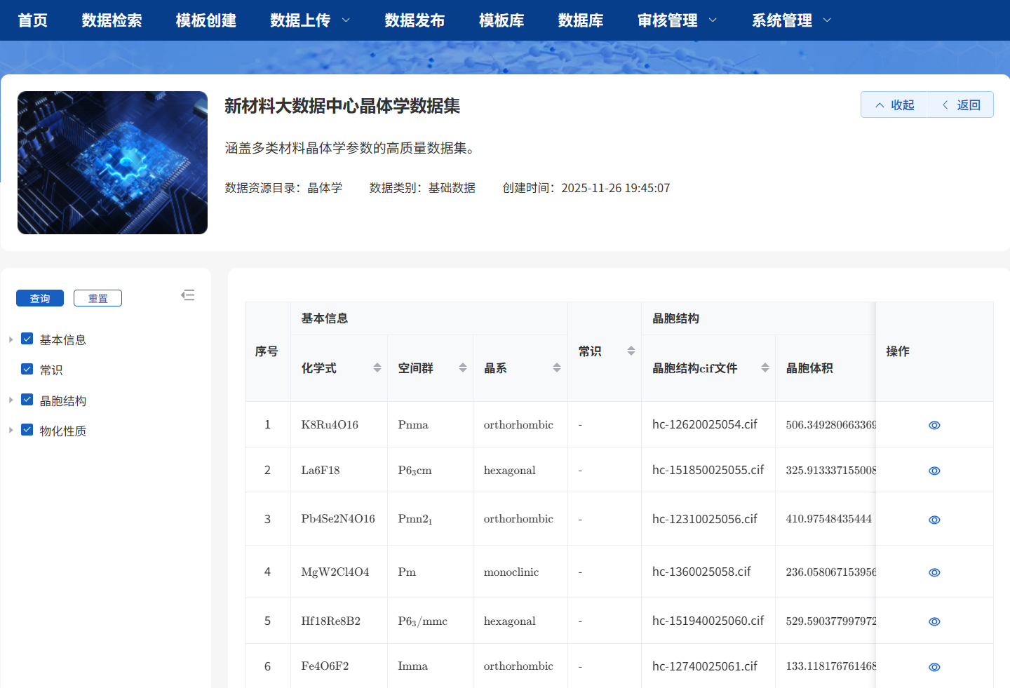 图片 20.png 图片 20.png