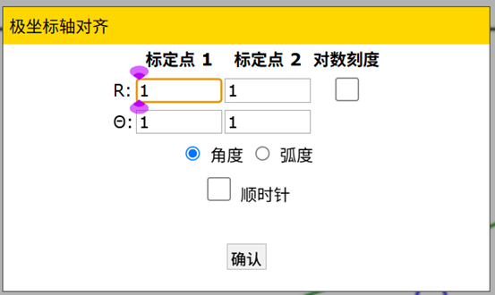 使用说明13.png