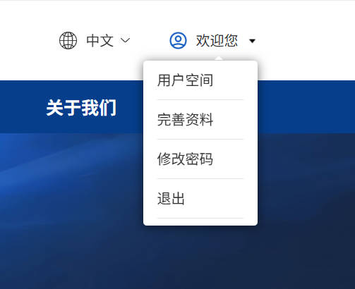 修改个人信息&完善资料.jpg