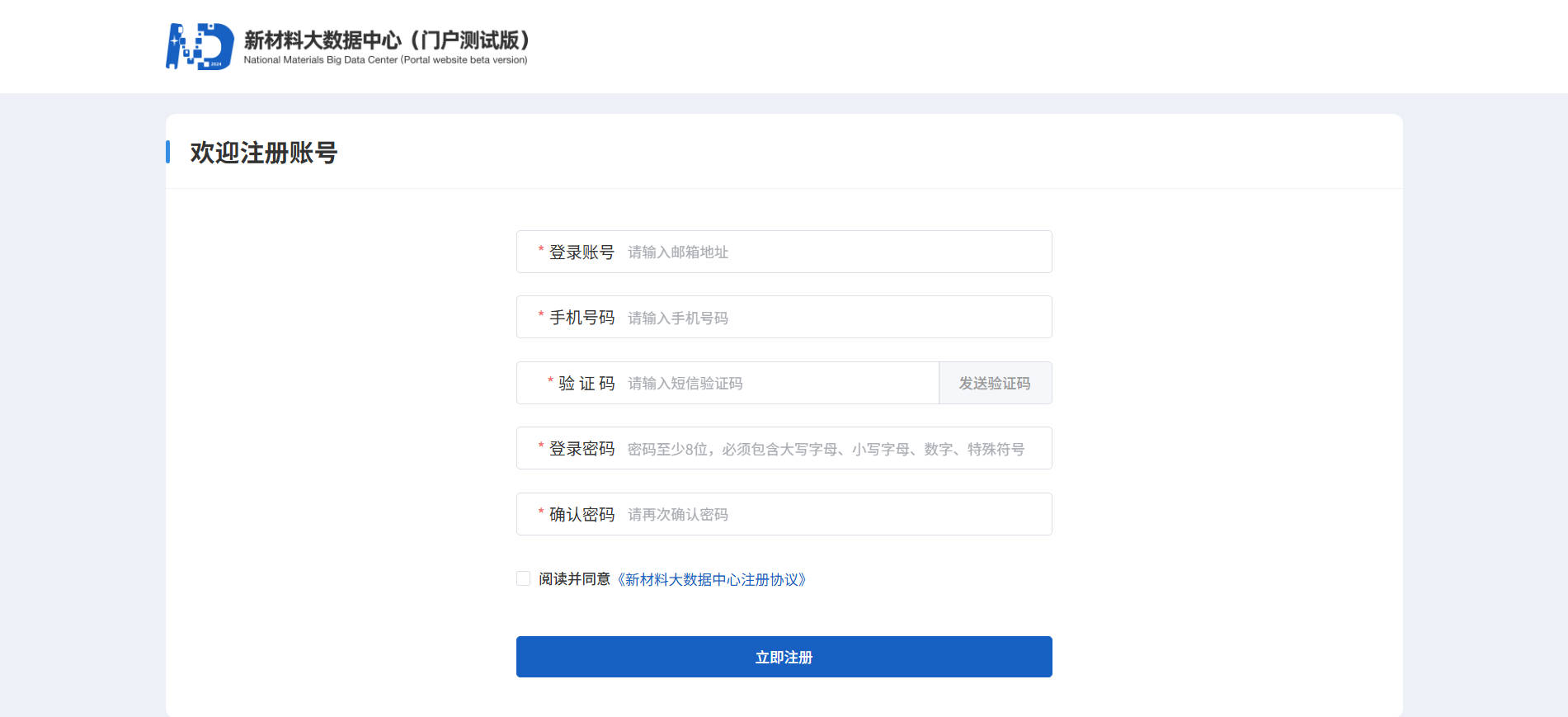 注册图片.jpg